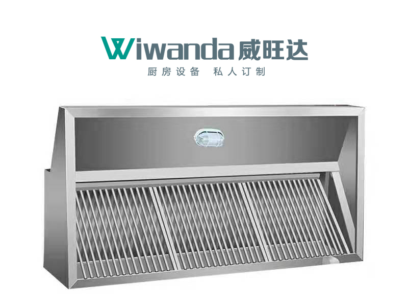 威旺達(dá)廚房設(shè)備不銹鋼排煙罩 (3)